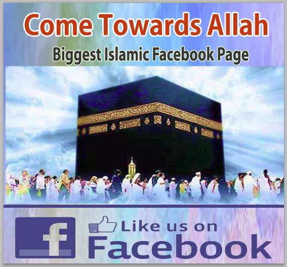 Come Towards Allah Almighty